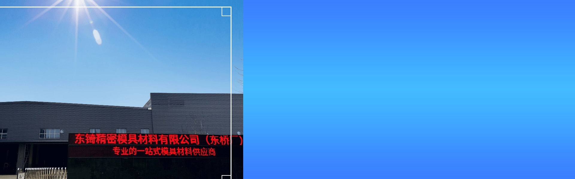 鹽霧試驗(yàn)機(jī)